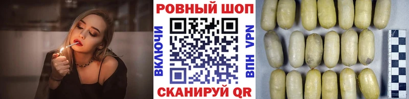 Где можно купить наркотики Тайга ГАШИШ МАРИХУАНА kraken сайт Меф мяу мяу