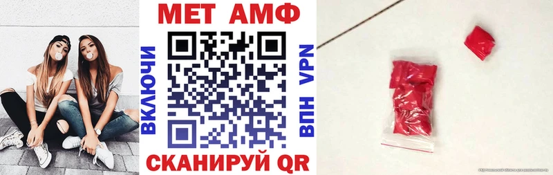 Амфетамин 97%  купить наркоту  Тайга 