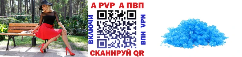 купить  сайты  Тайга  A PVP СК 