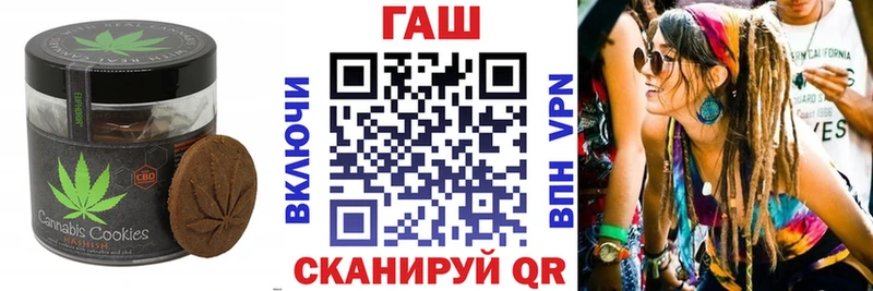 мега   Тайга  Еда ТГК марихуана  где найти  