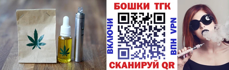 Еда ТГК марихуана Тайга