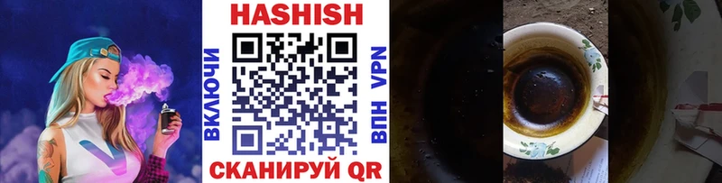 Гашиш hashish  купить закладку  Тайга 