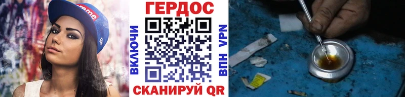 ГЕРОИН Heroin  где купить наркоту  Тайга 