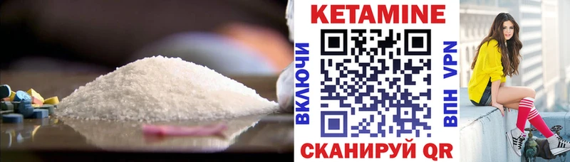 КЕТАМИН VHQ Тайга