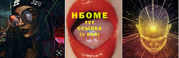 MDMA Premium VHQ Нягань