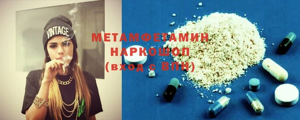 MDMA Premium VHQ Нягань