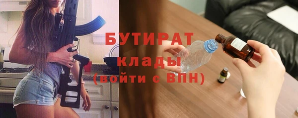 jwh Няндома