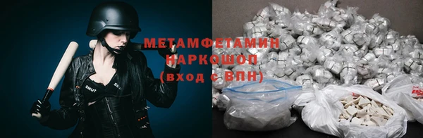 MDMA Premium VHQ Нягань