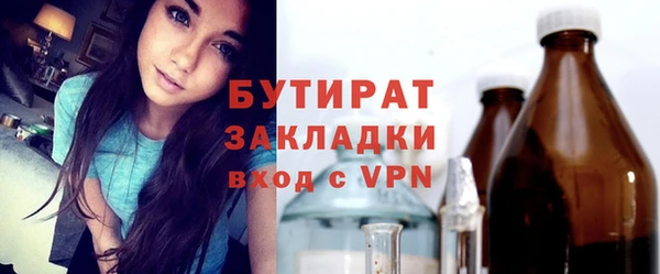 не бодяженный Нязепетровск