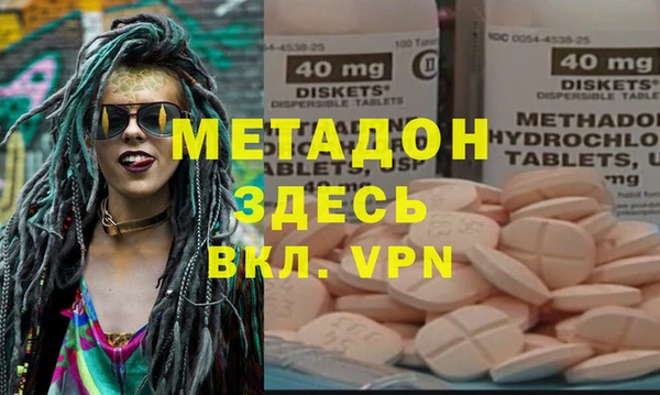 MDMA Premium VHQ Нягань