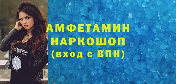 MDMA Premium VHQ Нягань