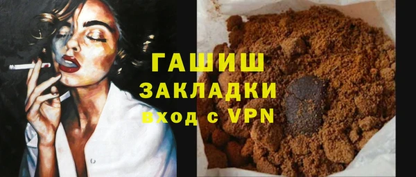 стафф Анжеро-Судженск