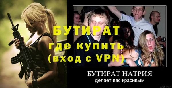 не бодяженный Нязепетровск