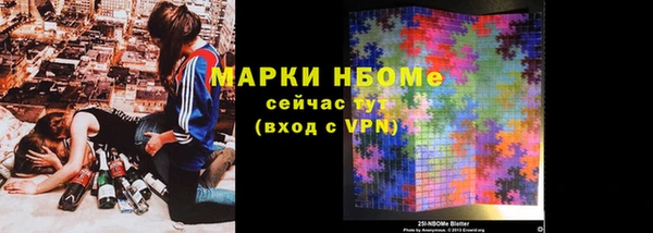 jwh Няндома