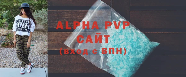 MDMA Premium VHQ Нягань