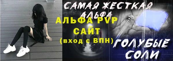 крисы Апатиты