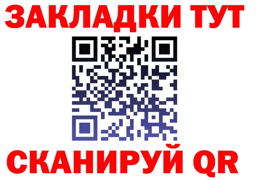 Где продают наркотики?  официальный сайт Тайга