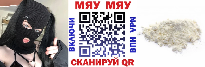 Меф 4 MMC  Тайга 
