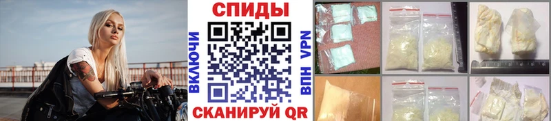 Первитин мет  Тайга 