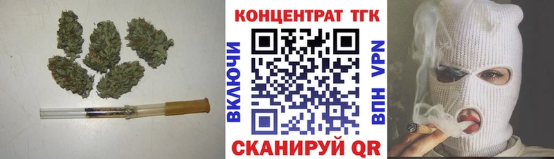 Дистиллят ТГК гашишное масло  что такое наркотик  Тайга 